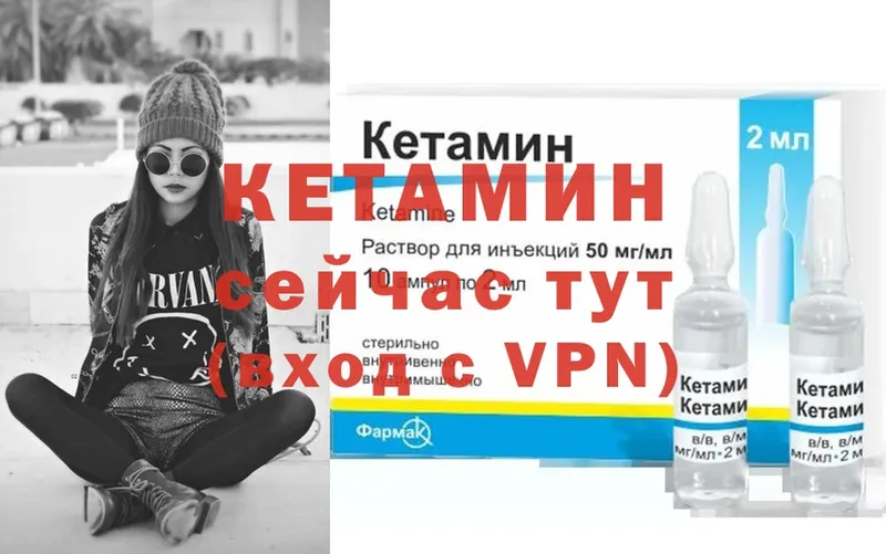 где купить   Белебей  КЕТАМИН ketamine 