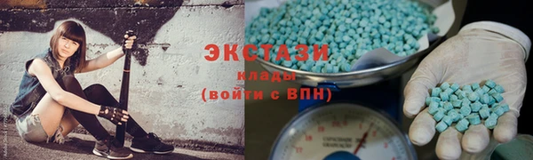 ECSTASY Вяземский